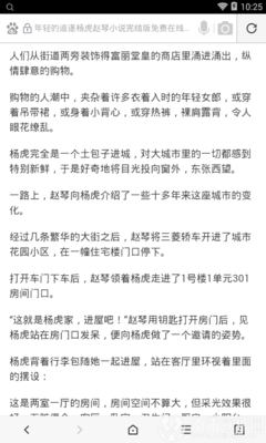 尊龙游戏官网